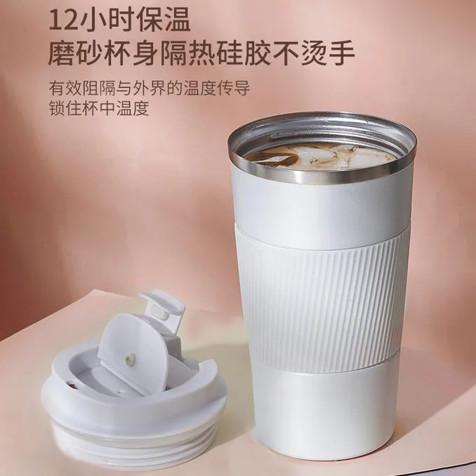 Third generation 304 stainless steel leather coffee cup insulation cup portable car cup business gift