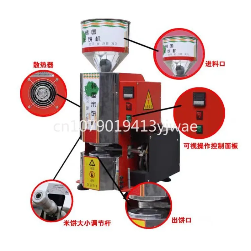 Electric Rice Cake Popping Making Machine Automatic Popped Puffing Rice Cake Maker Rice Cracker Forming Machine