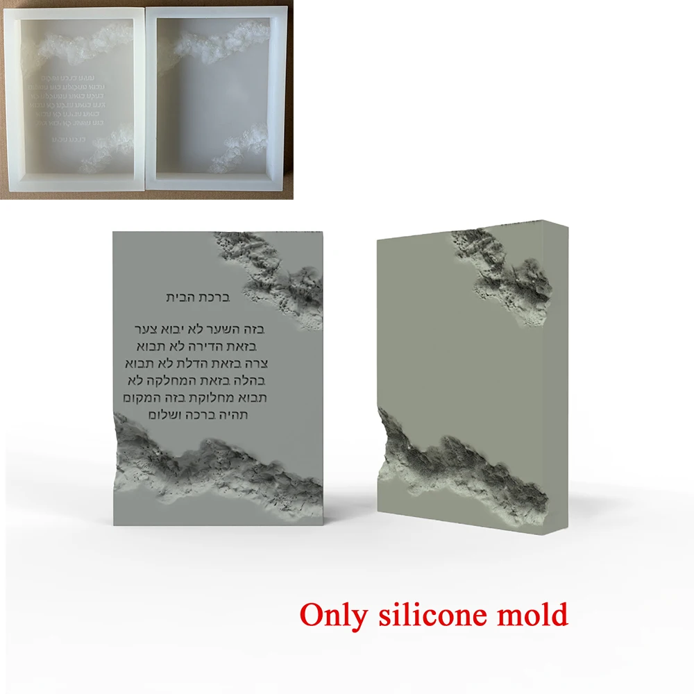 

Silicone Mold for Concrete Hebrew Blessing Plaque, Israeli Hebrew Blessing Mold , Gift Making Craft Silicone Molds