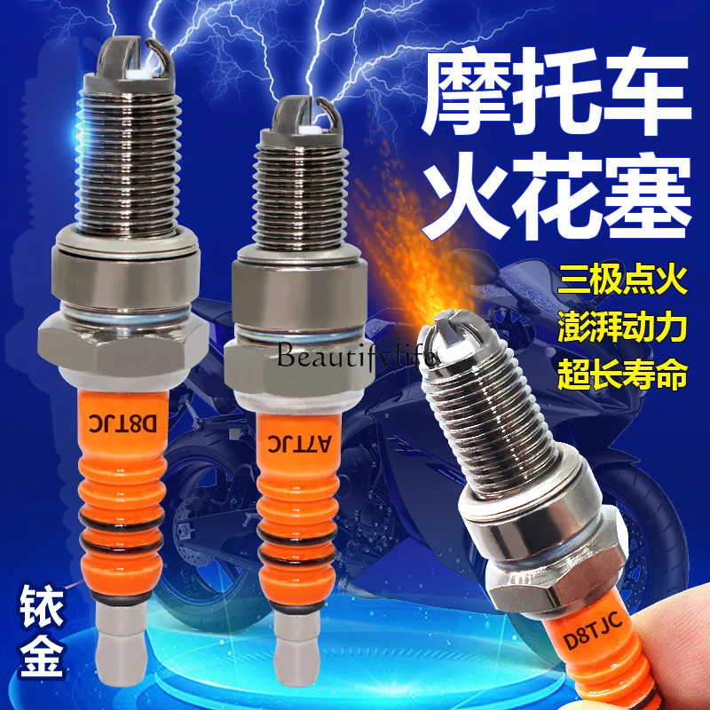 yj22 Three-pole motorcycle spark plug 125/150/110 three-claw iridium curved beam pedal tricycle