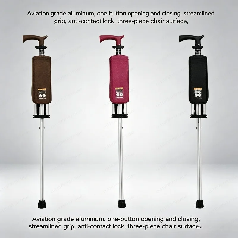 Lightweight Aluminum Alloy Foldable Cane Chair, Adjustable Walking Stick with Seat for Seniors, Heavy Duty Portable Stool