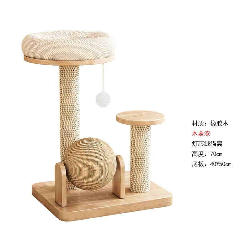 

Cat climbing frame litter integrated household does not occupy an area frame scratching board space capsule