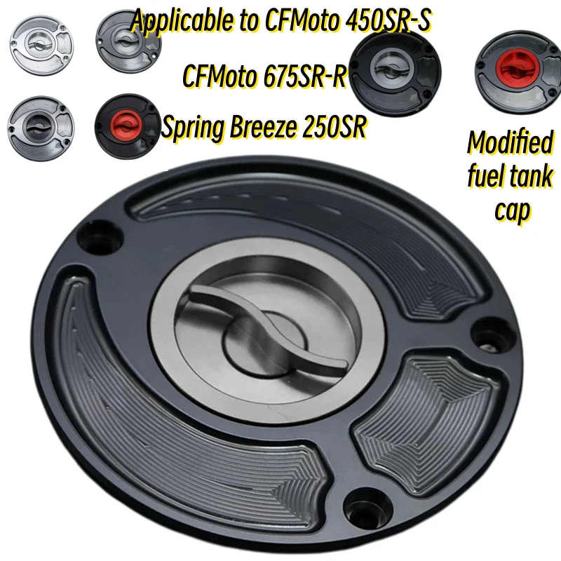 Suitable for Dongfeng 250SR/450SR/675SR-R modified aluminum alloy keyless quick release fuel tank cap