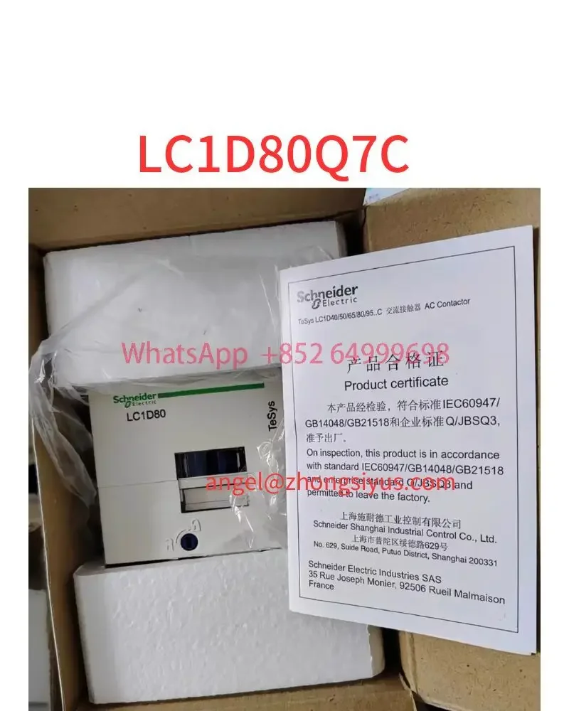 New LC1D80Q7C contactor, Coil 380V