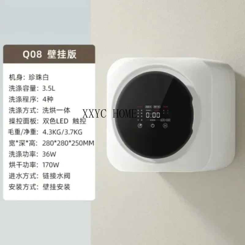 Compact Wall-Mounted Washing Machine for Underwear and Socks, All-in-One Automatic Washer and Dryer with Antibacterial Function