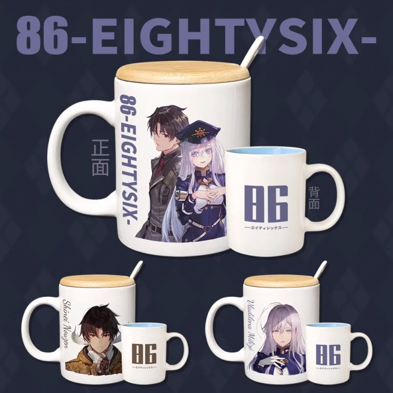 

Anime Eighty Six 86 Water Cup Ceramic Mugs Coffee With Lid Spoon Cosplay A7115