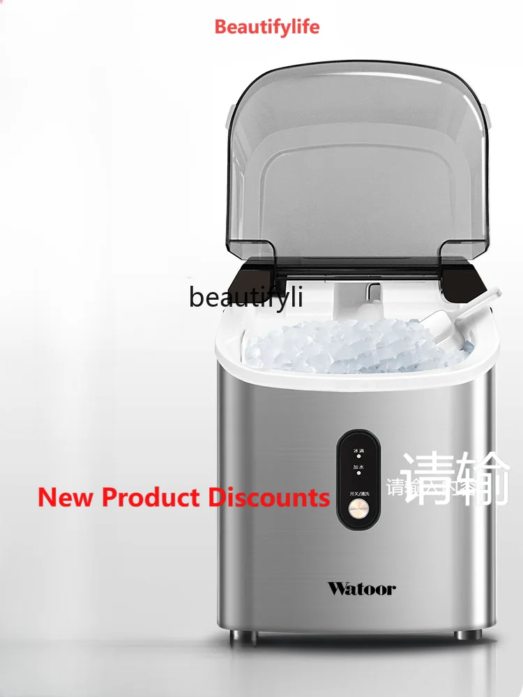 

A61 Household Chewing Ice Extrusion Ice Maker Fast Automatic All-in-One Machine