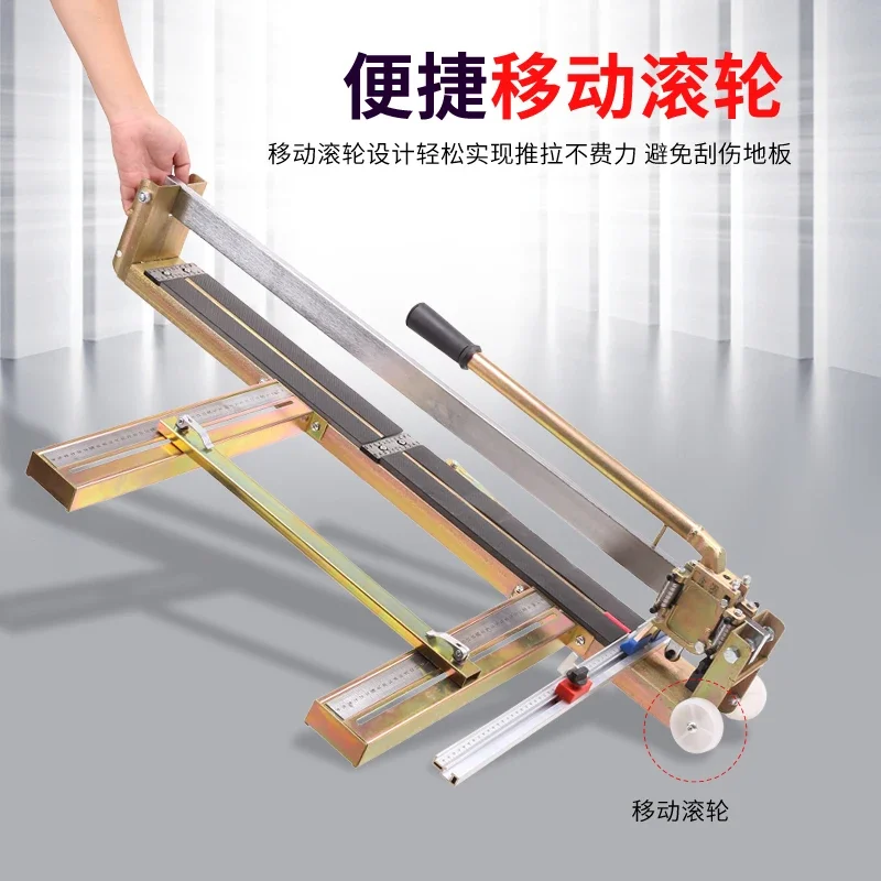 

Shuai Biao Manual Desktop Tile Cutting Machine Hand Push Push Knife Household 800 1000 Floor Tile Row Knife 1 Meter Accessories