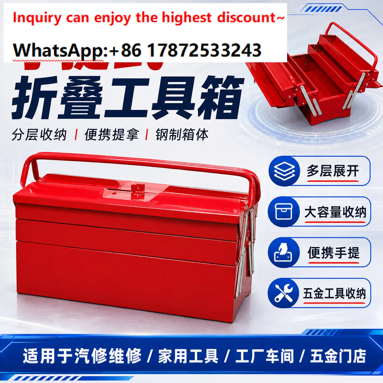 Industrial grade metal thickened three-layer steel folding parts box, auto repair hardware tool storage box