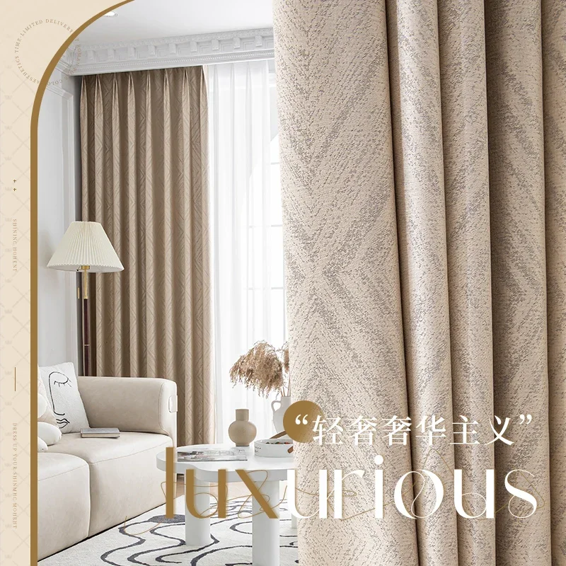 2025 Modern Light Luxury Fully Insulated Blackout Curtain Simple Sunscreen Bedroom Bay Window Curtains Soundproof Study Drapes 