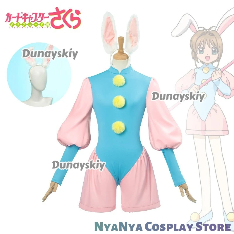 Card Captor Sakura Sakura Kinomoto magic bunny cosplay 코스프레 anime Pink Sexy Clothing Festival Party Show Rave Dance Outfit