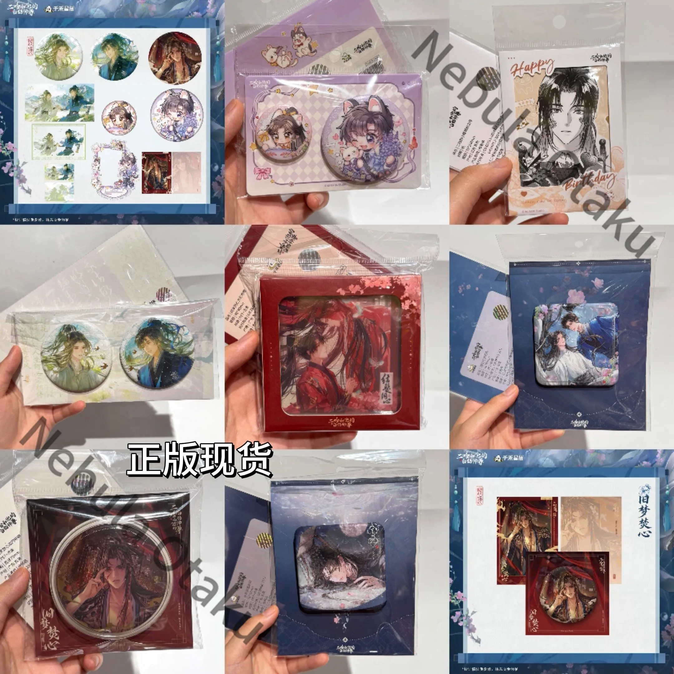 The Husky and His White Cat Shizun Mo Ran Chu Wanning Double Flash Badge Instant Camera Badges Cosplay Legal Copy Gifts Anime