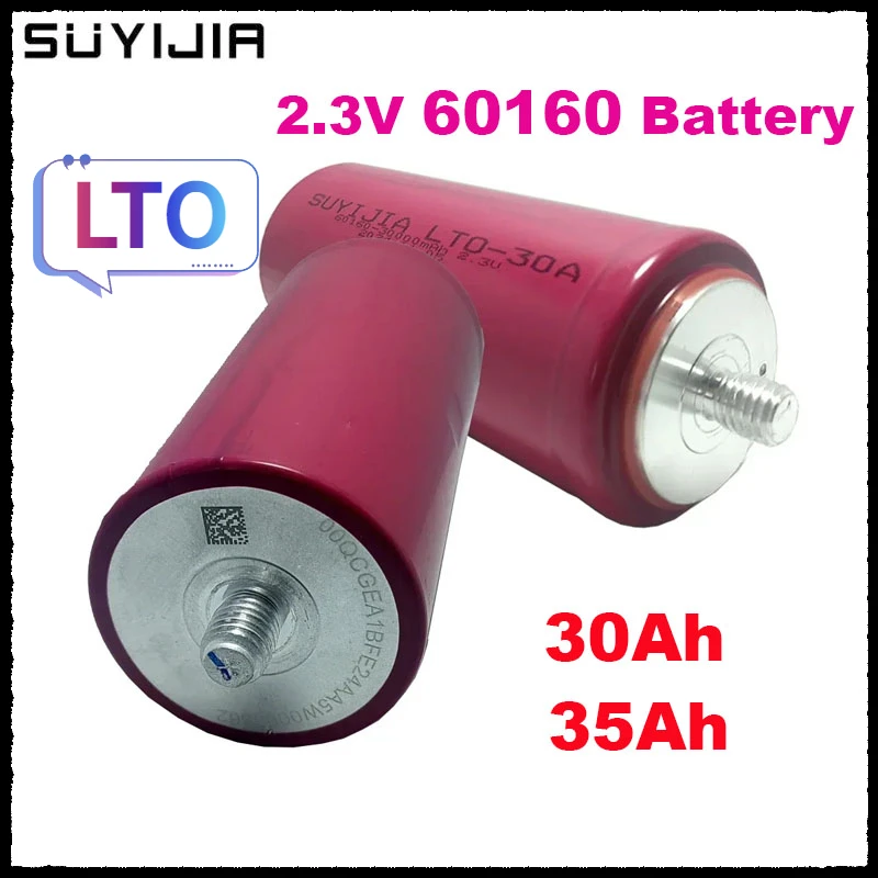 Brand New LTO 60160 Lithium Titanate Battery 2.3V 30Ah 35Ah 10C Discharge Suitable for Motorcycles Electric Boats Solar Cars