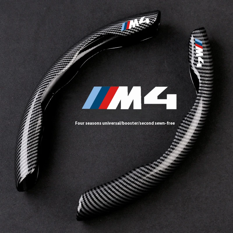 For BMW M Power Performance M3 M4 M5 E28 E30 E34 E36 E39 E46 E60 E61 F80 F82 F83 F90 G80 G82 G83 G90 Car Anti-Slip Carbon Fiber