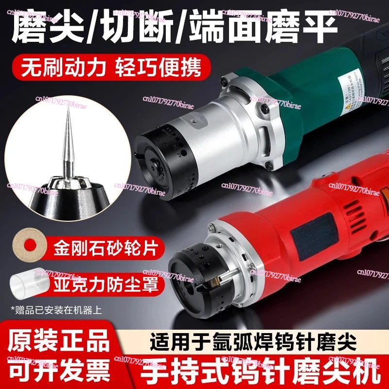 مطحنة كهربائية محمولة باليد لحام TIG، مبراة إبرة 1-4 مم، أداة لحام قوس محمولة #2
