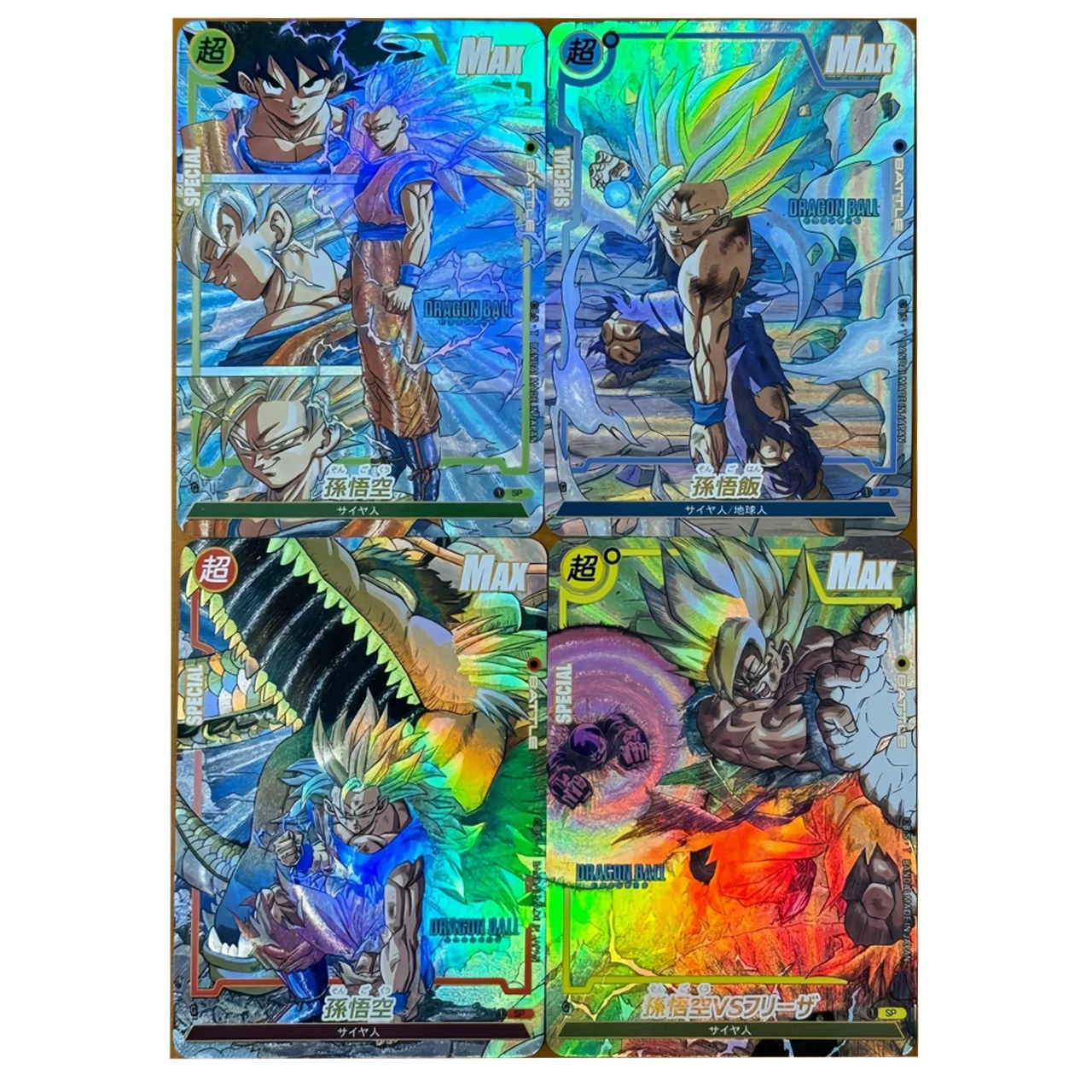 

4pcs/set Dragon Ball Collector’s Rare DIY Fan Comic Son Goku Series Folding Flash Card Anime Son Gohan Game Collection Card Gift