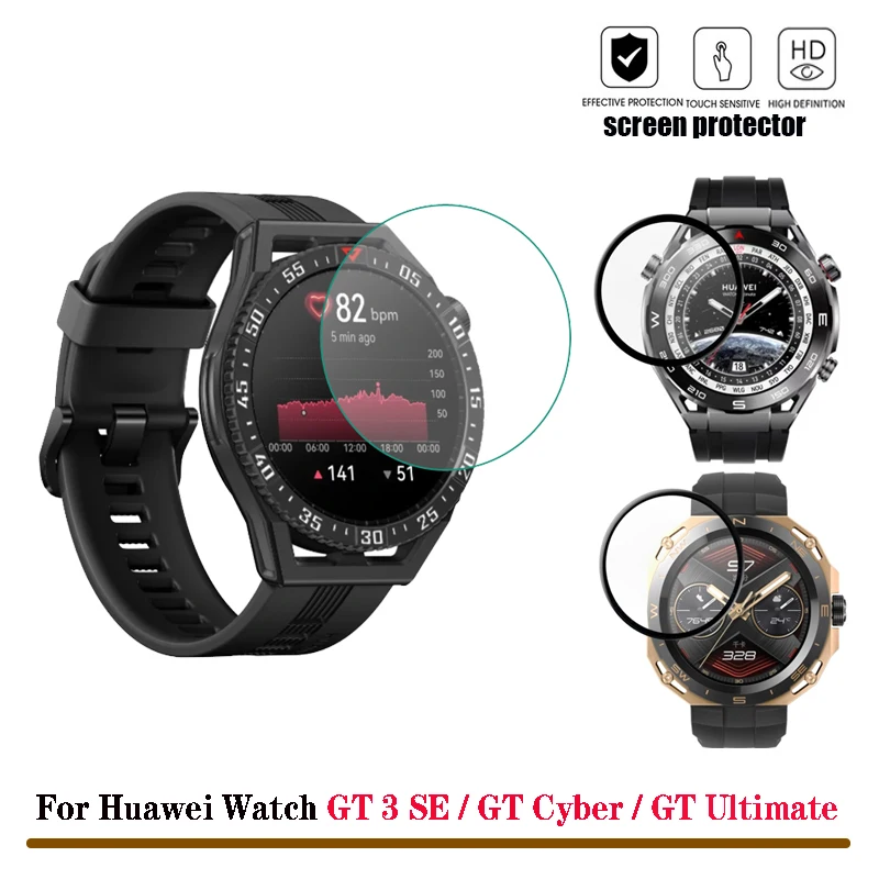 

3D ПММА/закаленное стекло для защиты экрана от царапин для Huawei Watch GT3 SE