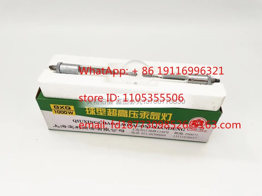 

Светодиодный прожектор Ship TZ1 GXQ-1000w сферического типа 220В 1000Вт