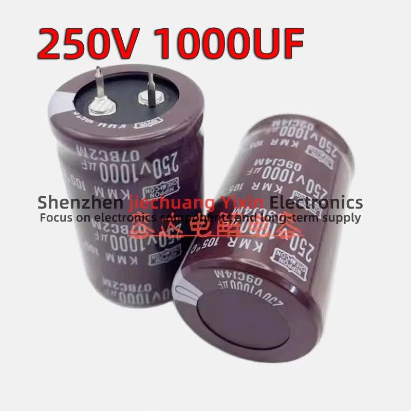 250V 1000UF electrolytic capacitor 250V 1000UF Horn capacitance new original 22X45/50 25X35/40/45/50 30X30/35/40/45