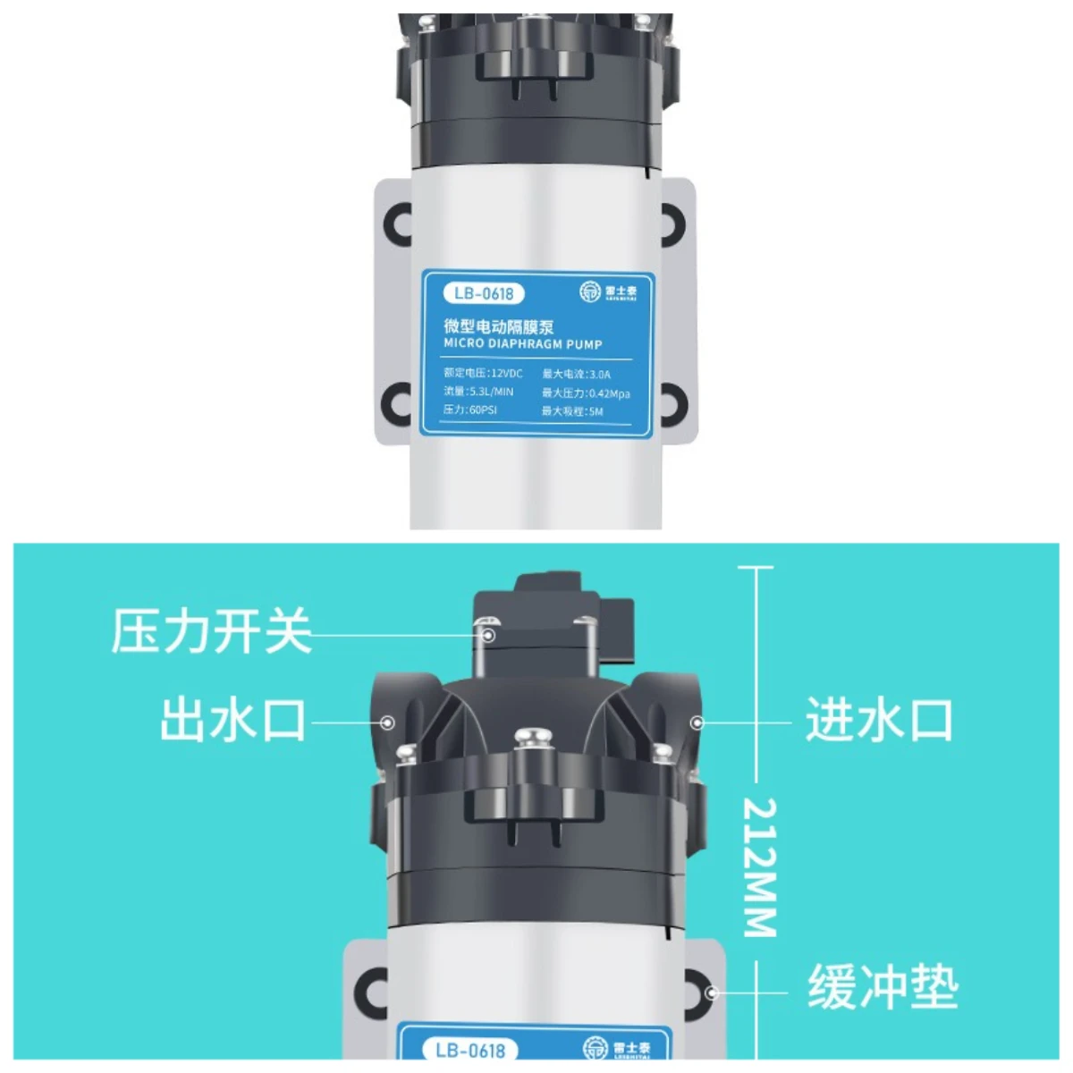 Miniature Electric Diaphragm Self-priming Pump 12V 24V 220V Water Purifier Booster Household Small Water Pump 80W