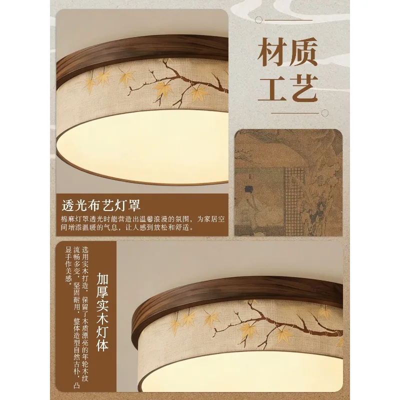 Song Dynasty Chinese Zen Bamboo Leaf Art Fabric Round LED Ceiling Light Living Room Bedroom Home