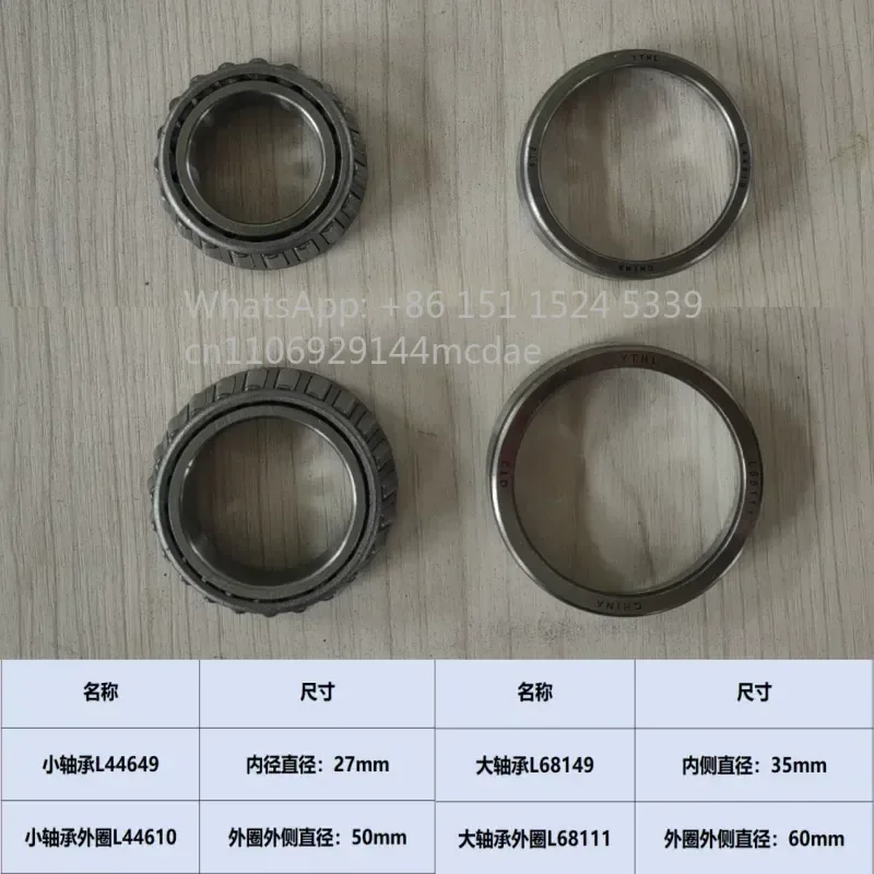 2026 Boat trailer accessories hub assembly, motor boat trailer accessories 5-hole hub, shaft head, large and small bearing