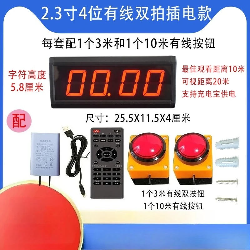 Dual Hand Tap Timer, Single Side Double Button Stopwatch for Rock Climbing Competition Timing