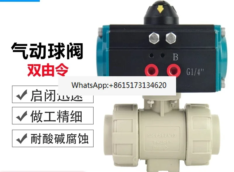 

Pneumatic ball / Plastic PPR ball / Acid and alkali resistant PP valve Q661F-10S by making explosion-proof double single action
