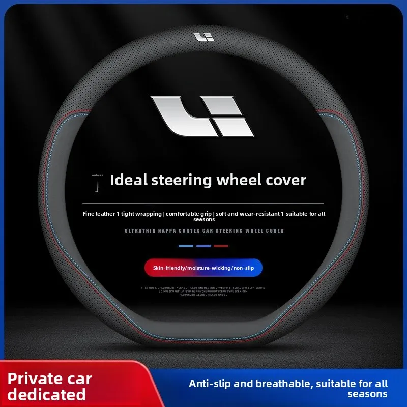 Li Auto ONE L6 L7 L8 L9 MEGA Breathable Leather Steering Wheel Cover, Non-Slip All-Season 38cm D-Type Protective Cover