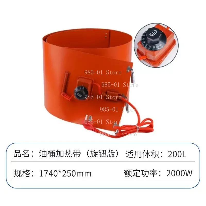 

1740×250mm 2000W Silicone Oil Barrel Heater Flexible Drum Heating Blanket for 200L Tank
