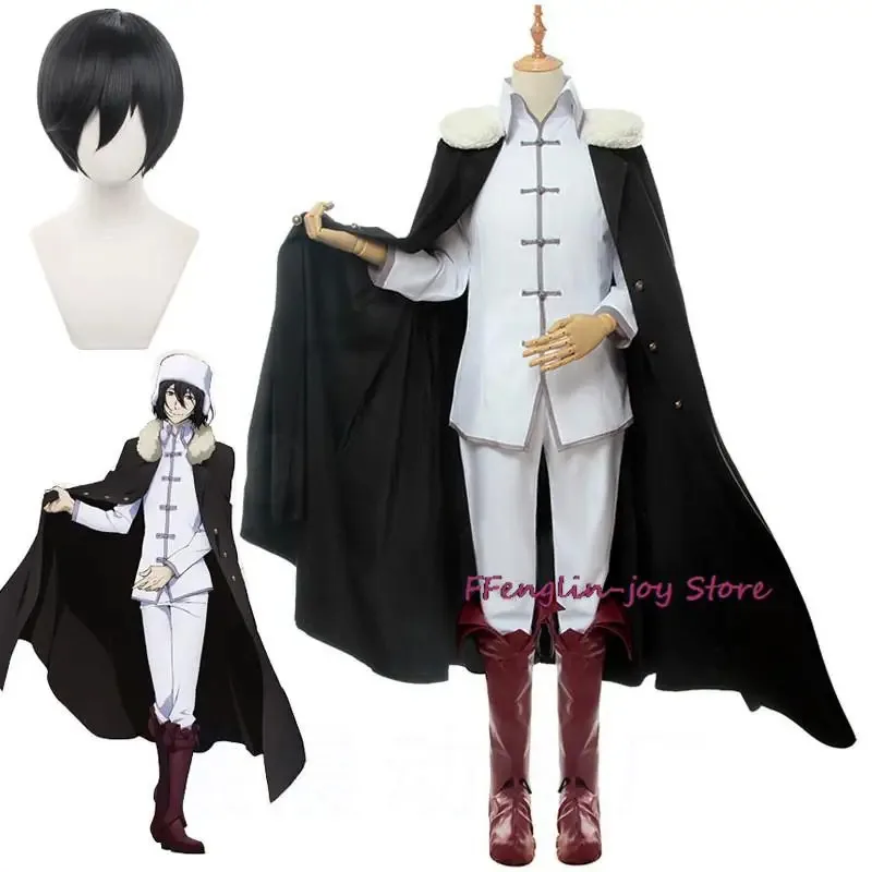 

Федор Д Достоевский Косплей Аниме BSD Костюм Униформа Плащ Шляпа Парик Комплект Хэллоуин Вечеринка Наряд для Женщин Мужчин