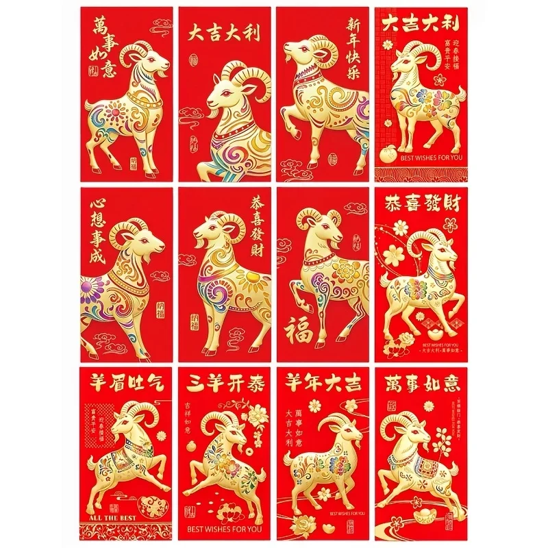 12/36pcs 2027 Long Year of The Sheep Red Envelopes, Reusable New Year Lucky Bags with Cartoon Sheep Patterns, Cash Envelope