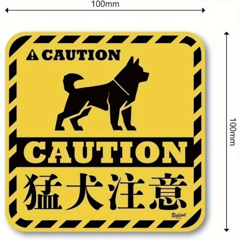 احذر من Attack Dog Sticker Theft Deterrent متين للأمن الخارجي