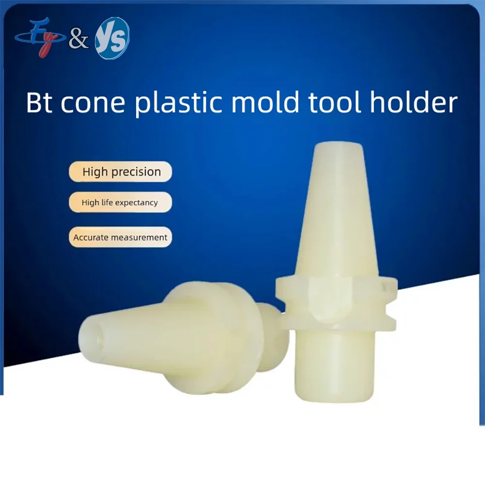 

YS BT30 Коническая пластиковая форма Держатель инструмента Журнал инструментов с ЧПУ BT40 Легкий держатель инструмента