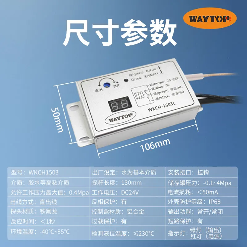 Imagem -04 - Sensor de Nível Esparadrapo do Nível Líquido de Alta Temperatura do Capacitor Esparadrapo de Pur do Derretimento Quente