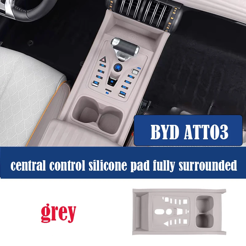 BYD ATTO3 central control silicone pad, fully surrounded silicone protective pad, anti-scratch interior modification accessories