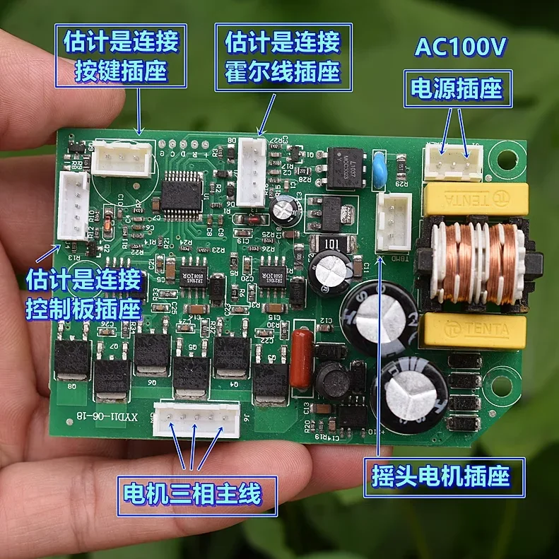 AC110V brushless motor drive board DC110V DC frequency conversion, bladeless fan, drive board