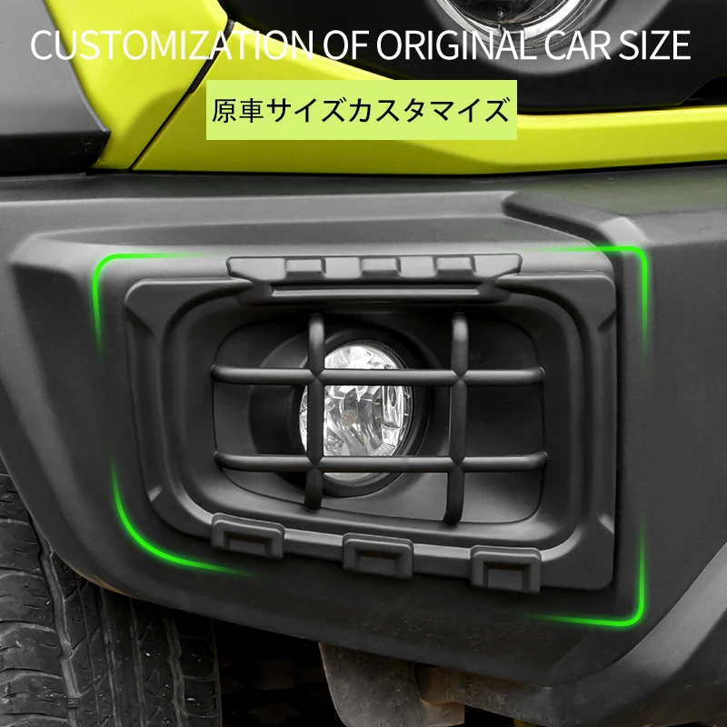 سيارة الجبهة الضباب يغطي الديكور تقليم واقية التصميم اكسسوارات ل جيمي JB64 JB74 2024 2023 2022 2021 2020 2019