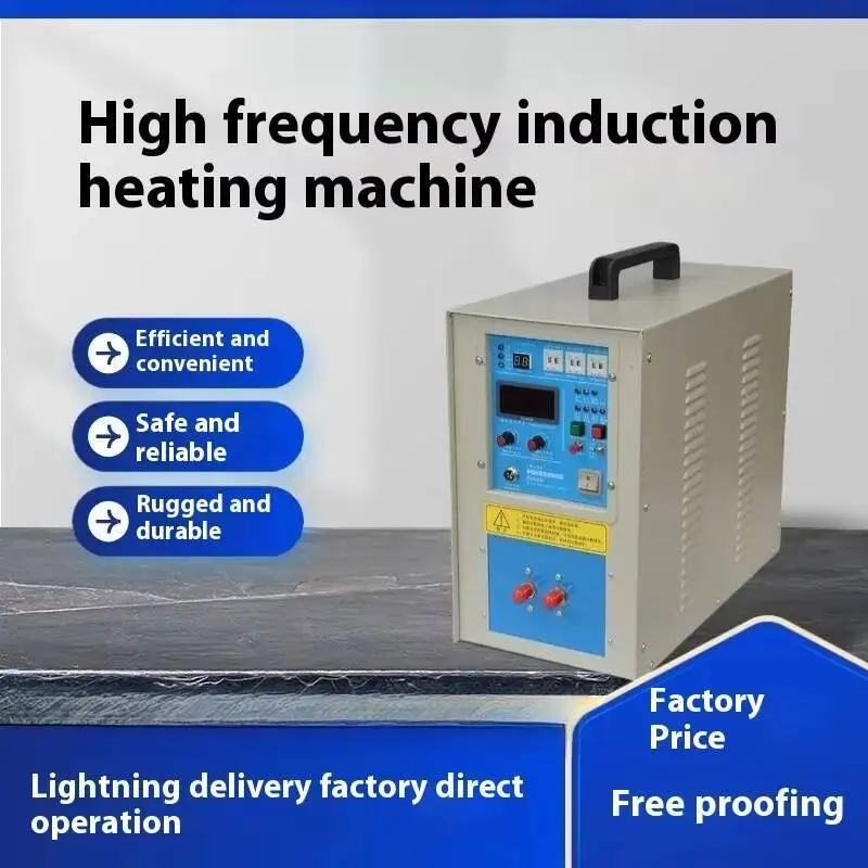 معدات ذوبان المعادن والمعالجة الحرارية، سخان الحث الكهرومغناطيسي عالي التردد #2