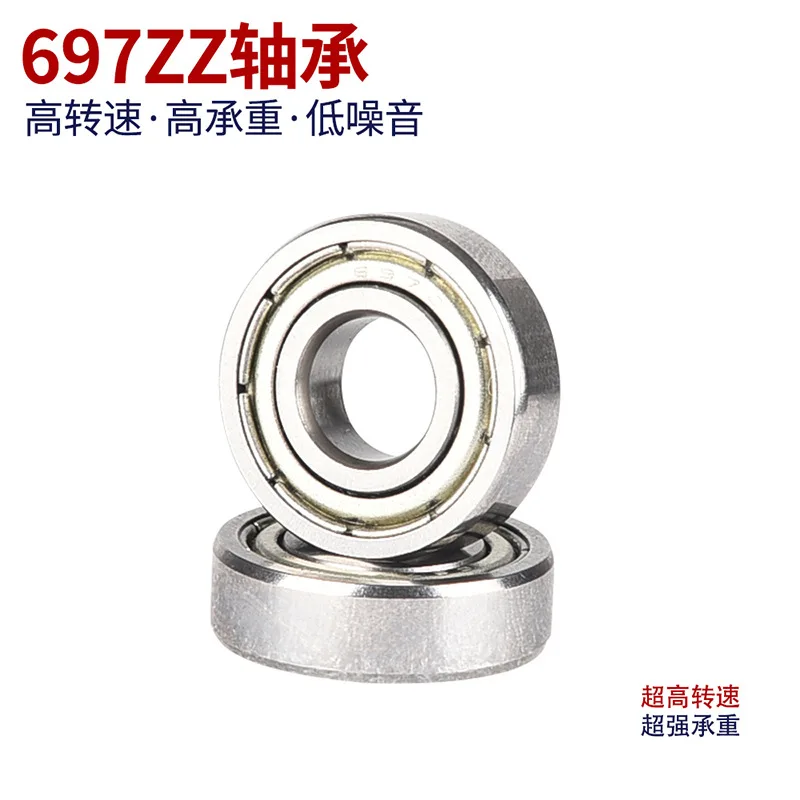 2PCS factory spot, deep groove ball bearing 7 * 17 * 5mm miniature bearing 697ZZ motor bearing 1000097