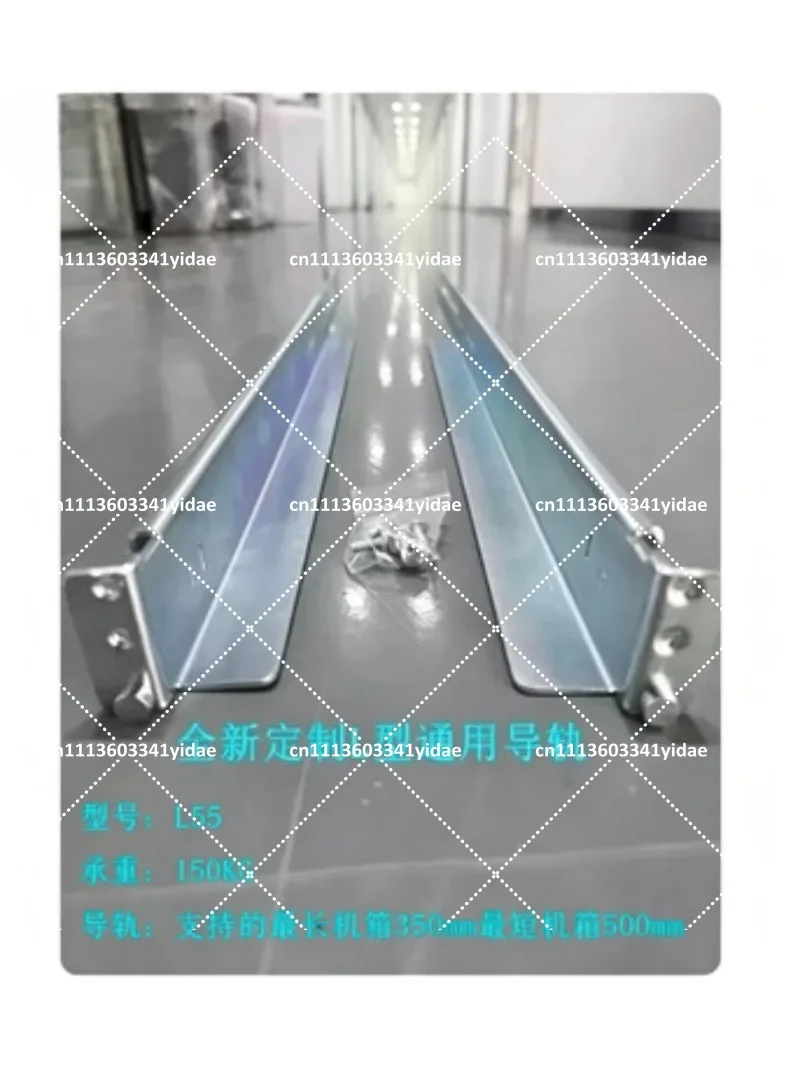 1U 2U 3U 4U Server Storage Universal Guide Rail Baffle L-type Bracket Cabinet Pallet Compatible Slide