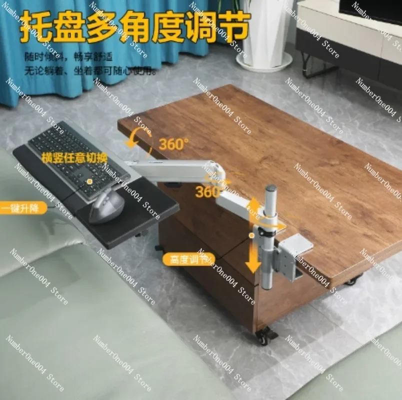 Coffee Table Keyboard, Mouse, Notebook Stand, Rotatable Telescopic Arm Lift Bracket