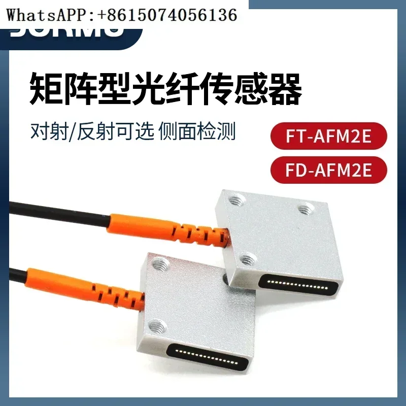 Original JORMU, FT-AFM2E/FD-AFM2E Area Matrix Fiber Optic Sensor Side Inspection(1pc)