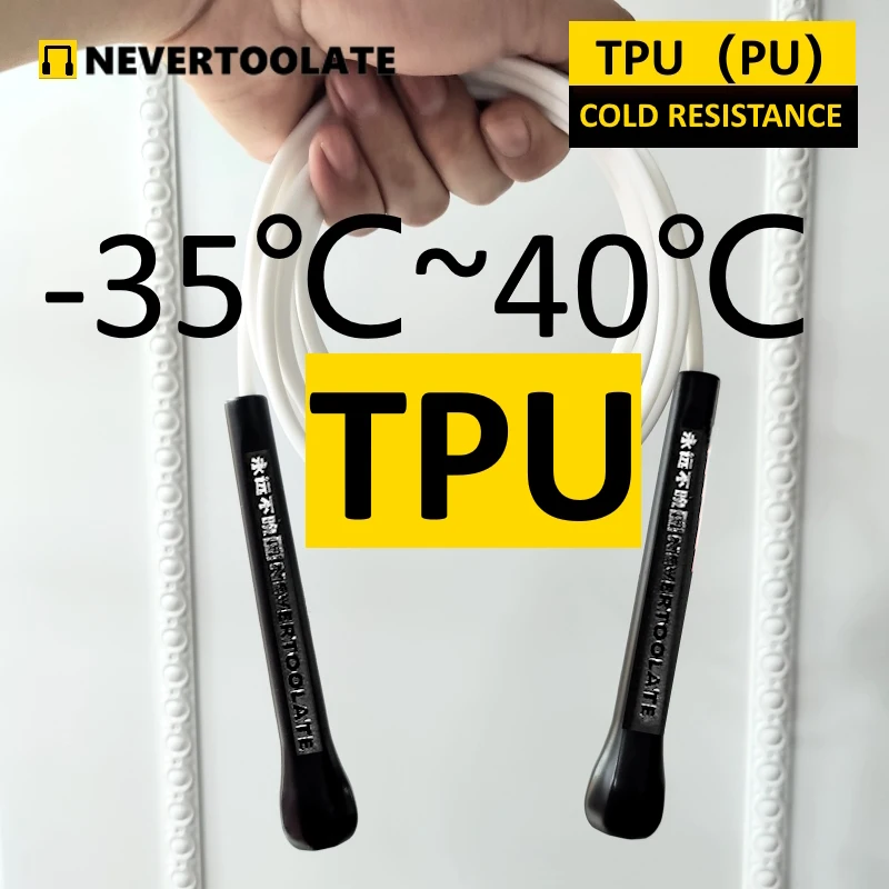 TPU Pular Corda com Alça, Pessoas Altos, Pessoas Altos, Extra Longo, Anti Frio, Inverno PU Material, Pessoas Altos, 11ft, 10ft, Anti Wear Friction,