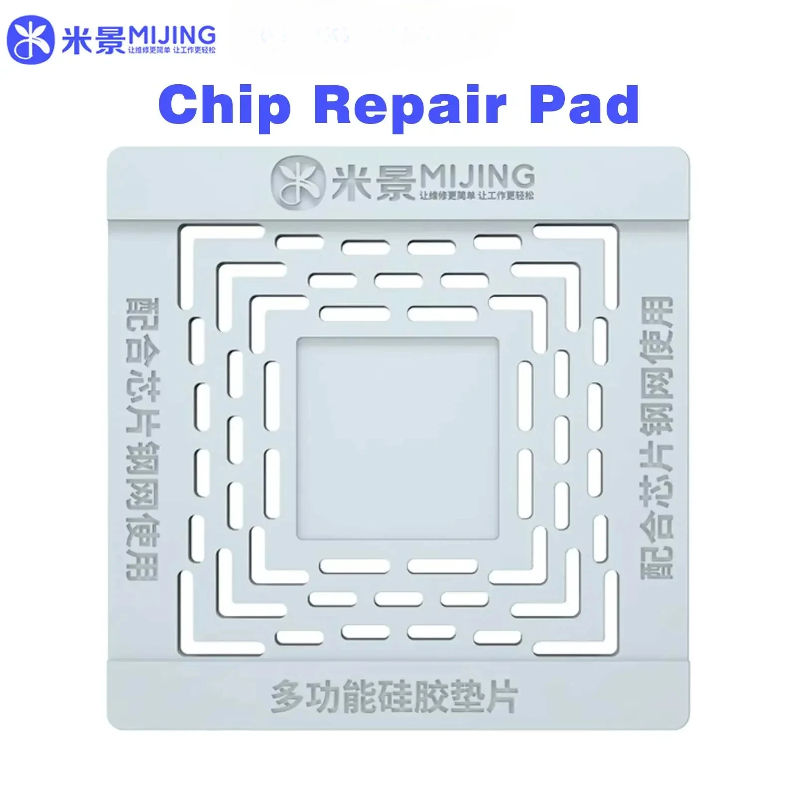 Mijing Multifunctional Chip CPU Tin Planting Pad for Mobile Phones Removing Glue Reballing Insulation Silicone Mat Repair Tools