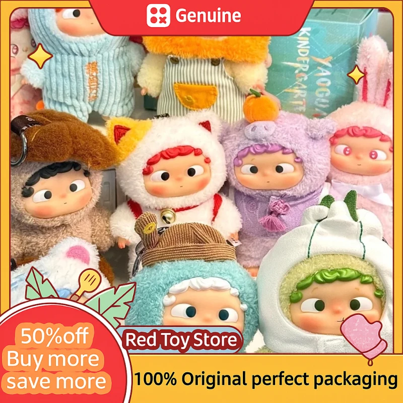 

New Ozai Vinyl Second Generation Monster Plush Cute Blind Box New Kindergarten Series Arcane Box Tide Play Ornament Girl Gift