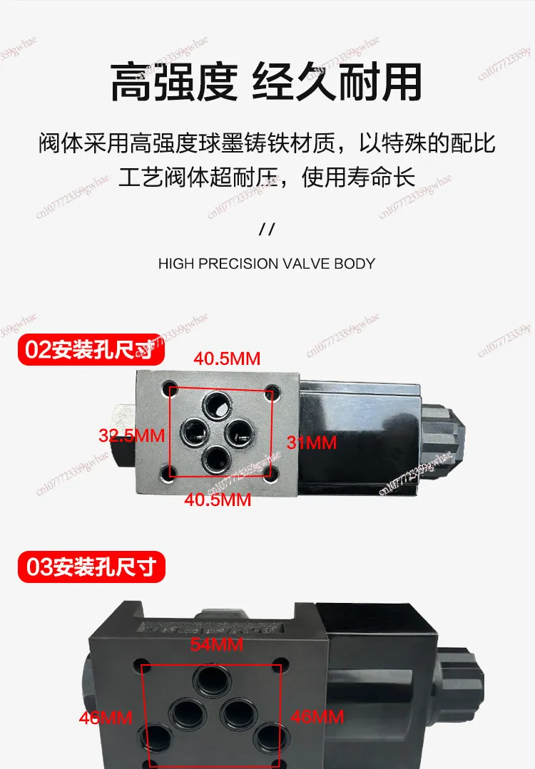Oil research type solenoid valve Solenoid directional valve DSG-02-3C2-DL-D24 3C3 3C4 3C6 2B2-A220