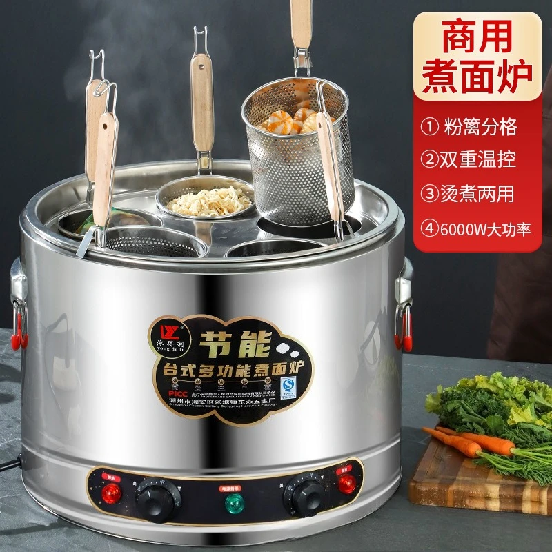 

Multifunctional stainless steel noodle cooking stove Commercial high-power electric cooking dumpling pot Soup Malatang soup