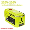 220V
