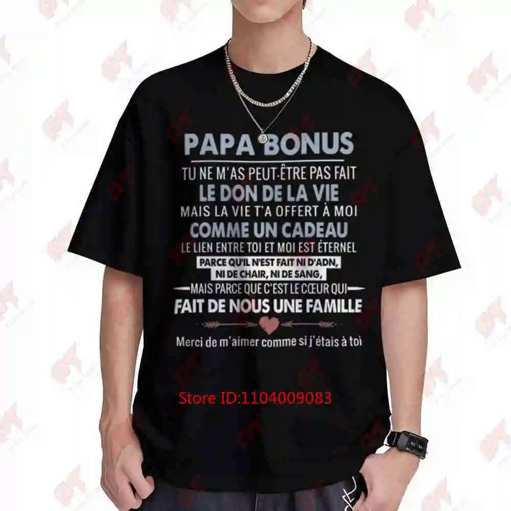 French Fatherhood Quote Papa Bonus Stepdad Short Sleeve Tee 100% Cotton T-Shirt